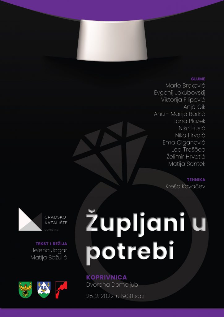 Plakat predstave