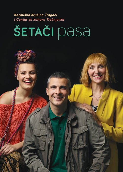 Šetači pasa - plakat