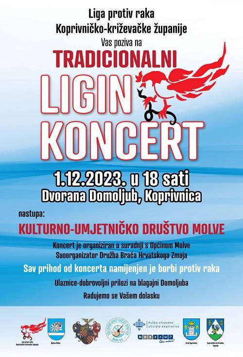 Tradicionalni Ligin koncert